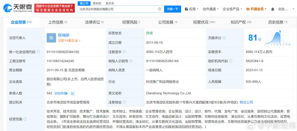 一對夫婦做短劇每月進(jìn)賬4億多 揭秘月進(jìn)賬4億短劇公司的攝影擴(kuò)印服務(wù)之道
