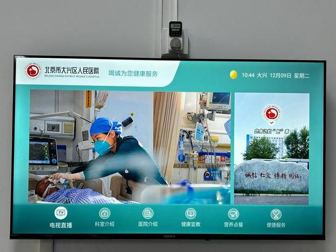 深圳輝視智慧醫(yī)院視訊系統(tǒng)技術(shù)路徑解讀